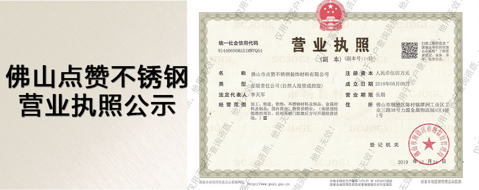 不銹鋼管品控好