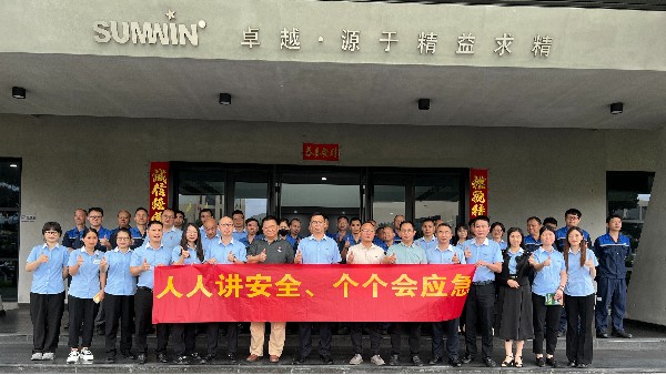 深化風險防控 筑牢安全防線 | 泰裕達/雙興集團2025安全生產(chǎn)月系列活動正式啟動！