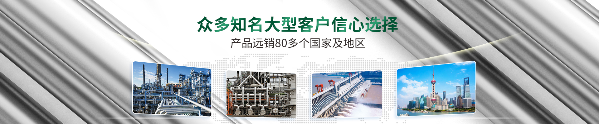 2026.4.3官網(wǎng)案例頁